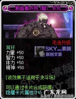 辅助装备宝珠有哪些 辅助装备的附魔宝珠有哪些