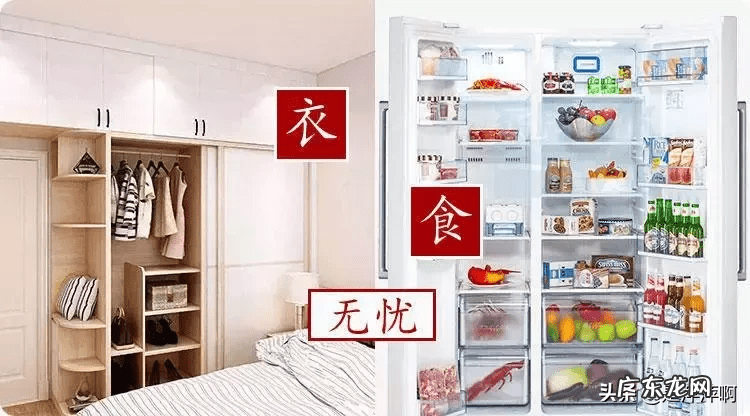 居家风水及化解 风水发财小秘方