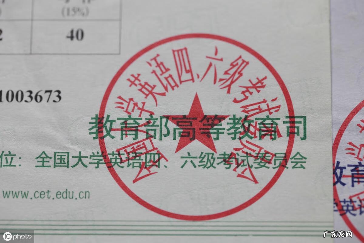 英语六级总分 英语六级分数计算方法