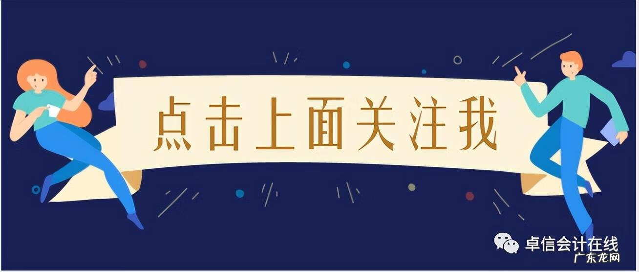 日用品发票可以报销吗 日用品发票包括哪些