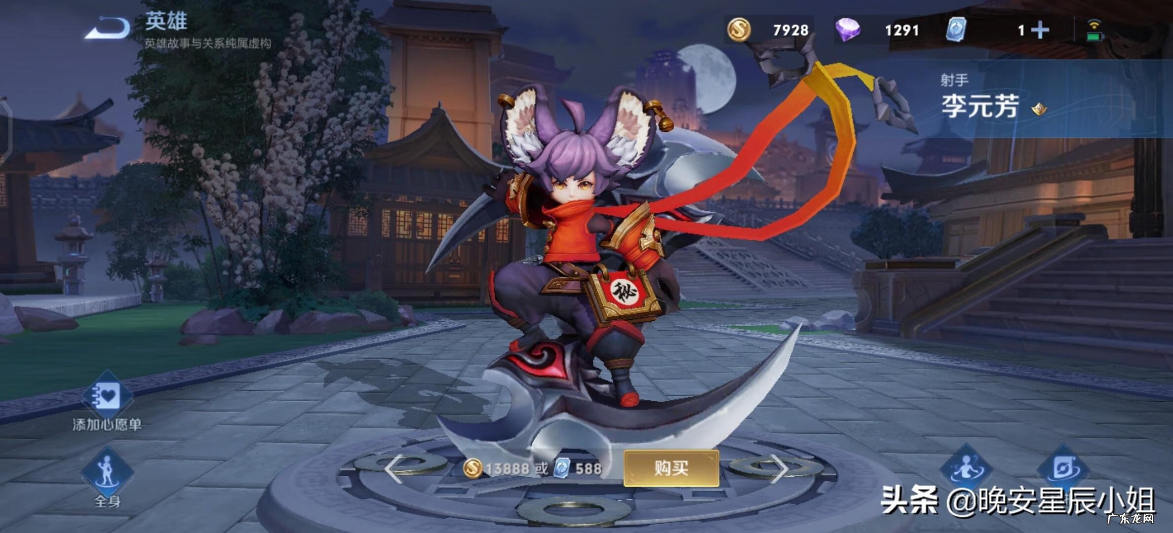 面具战神动画片全集 面具战神人物介绍