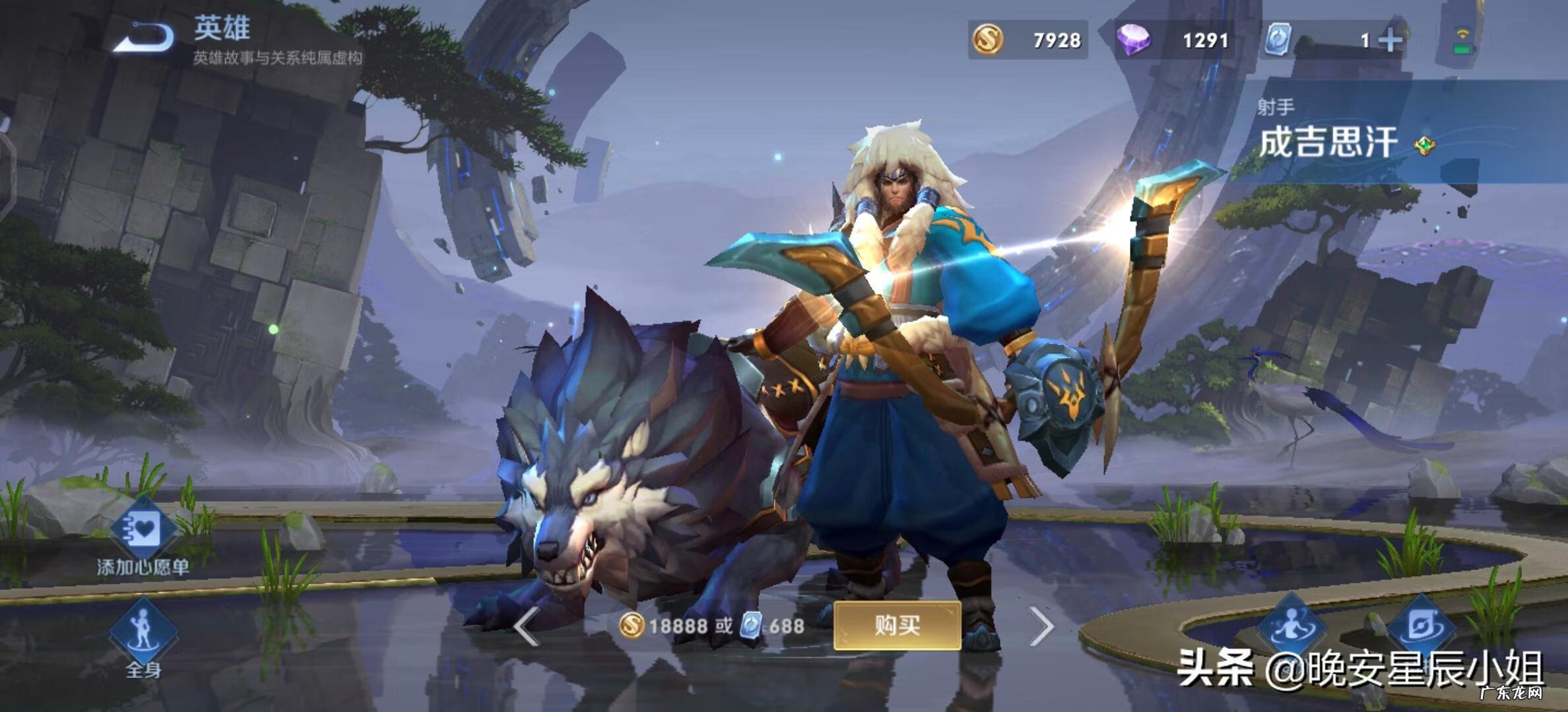 面具战神动画片全集 面具战神人物介绍