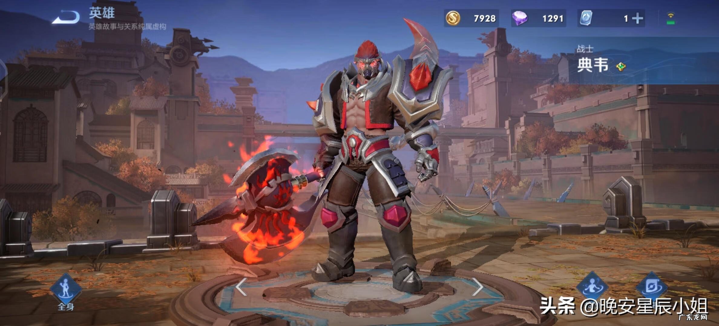 面具战神动画片全集 面具战神人物介绍