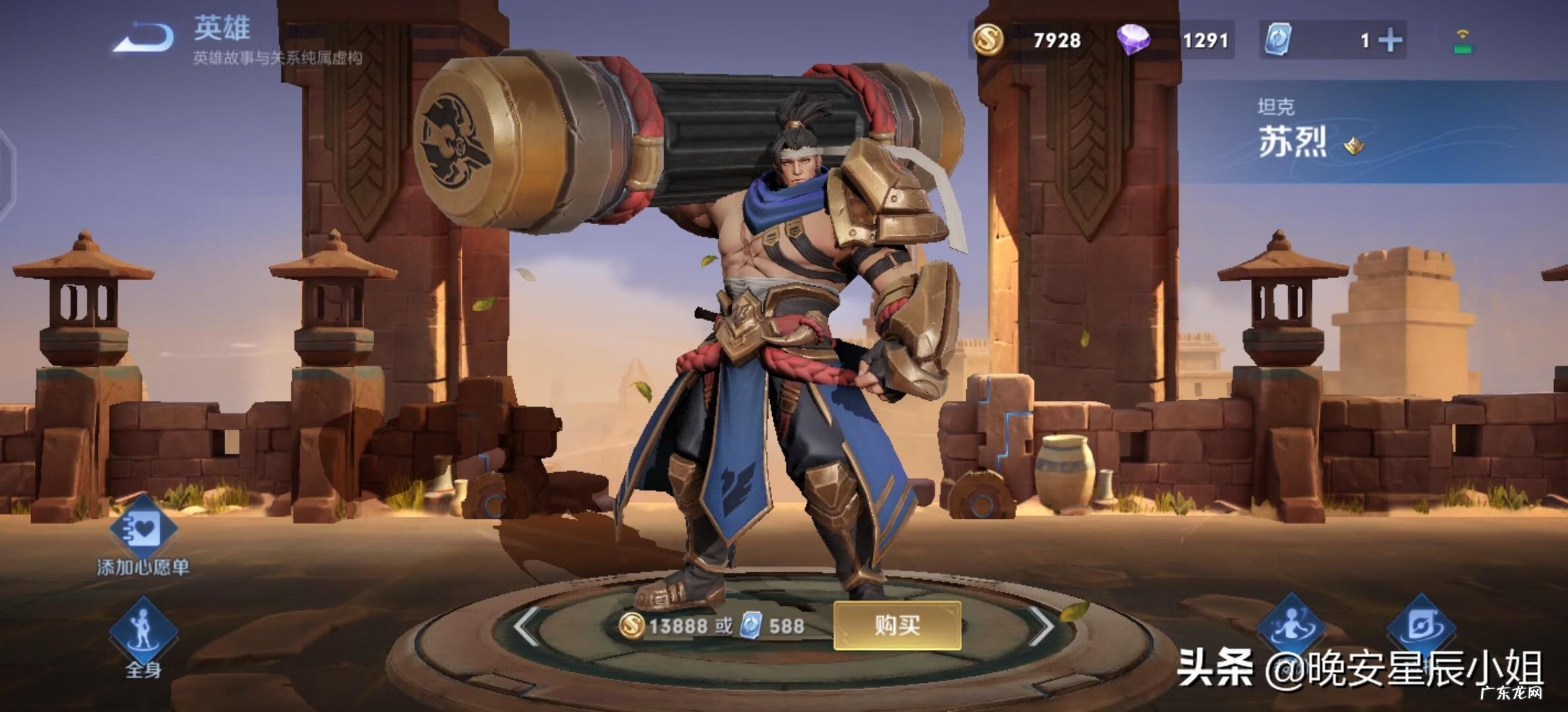 面具战神动画片全集 面具战神人物介绍