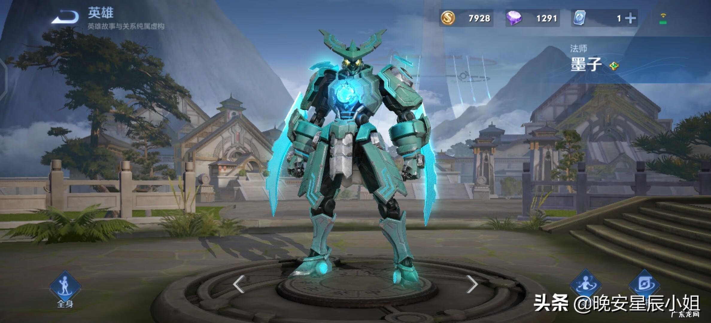 面具战神动画片全集 面具战神人物介绍