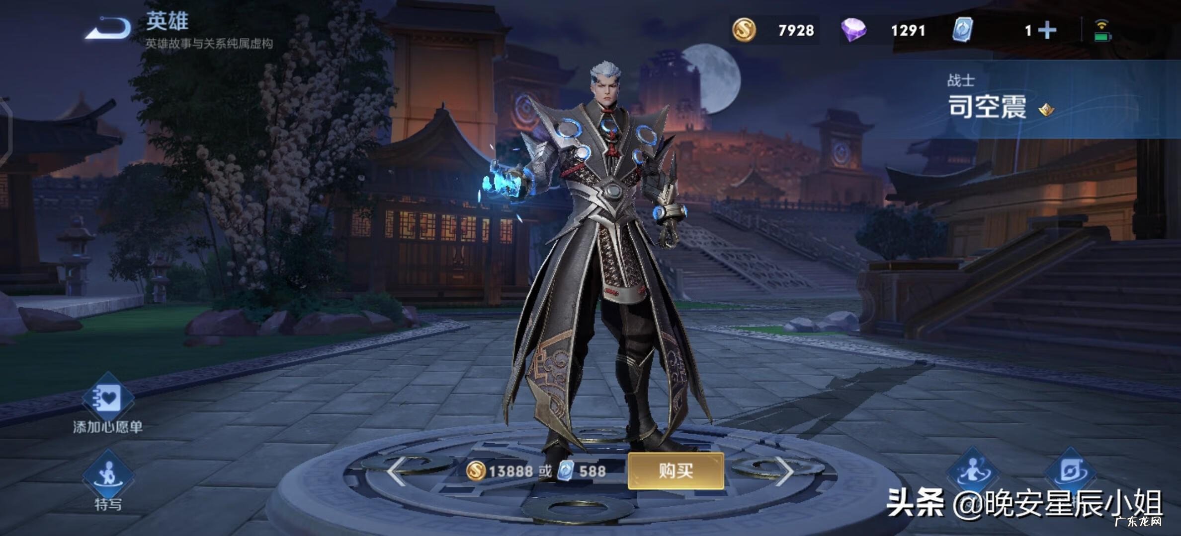 面具战神动画片全集 面具战神人物介绍