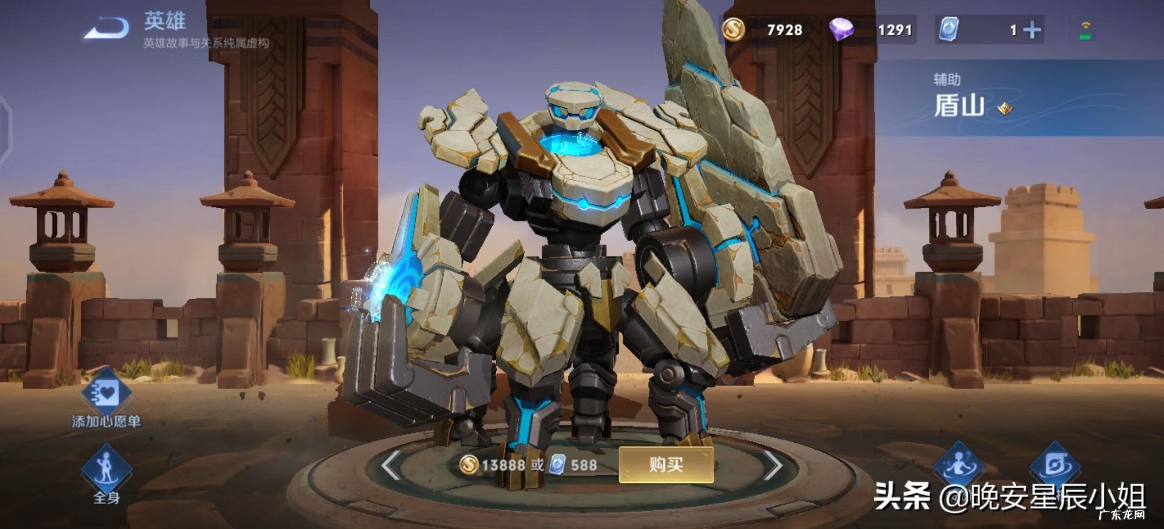 面具战神动画片全集 面具战神人物介绍