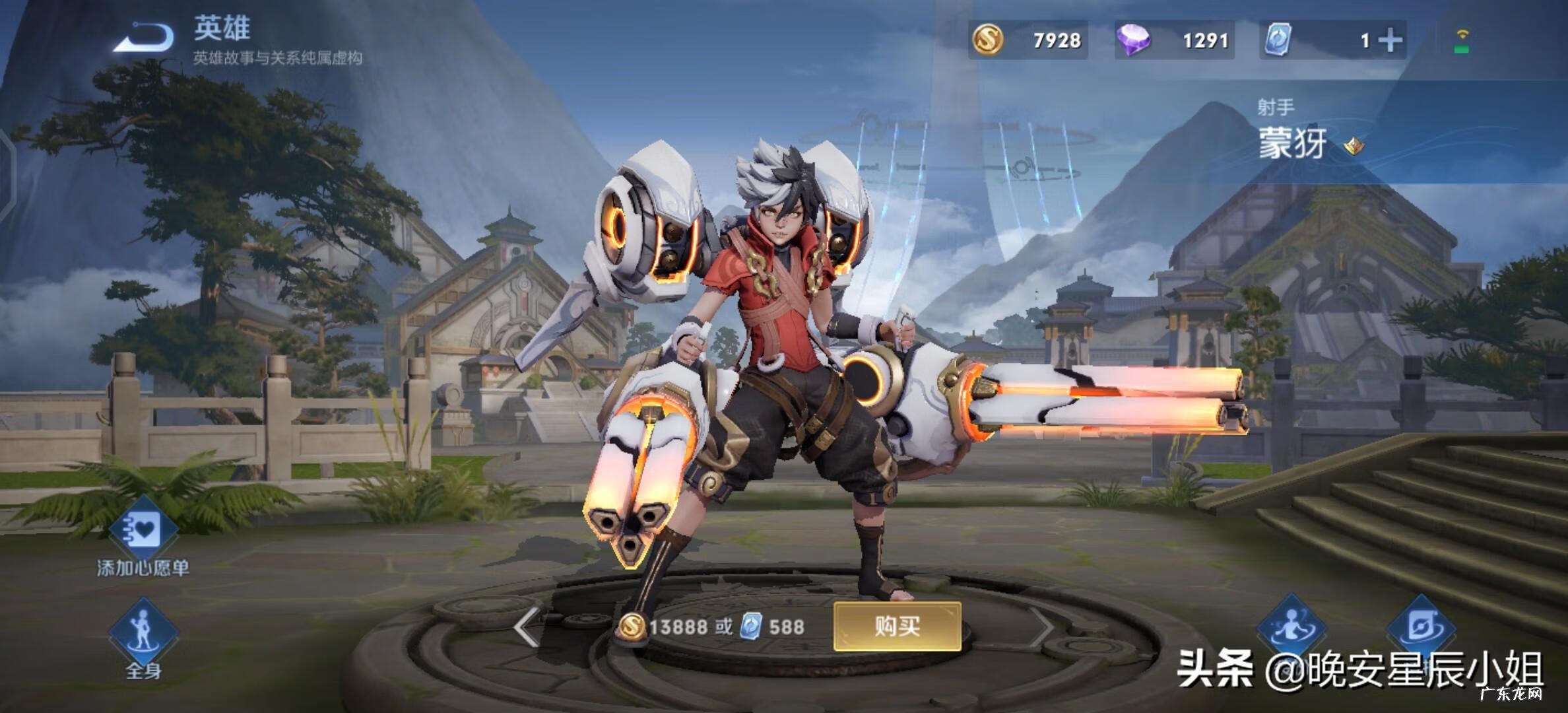 面具战神动画片全集 面具战神人物介绍