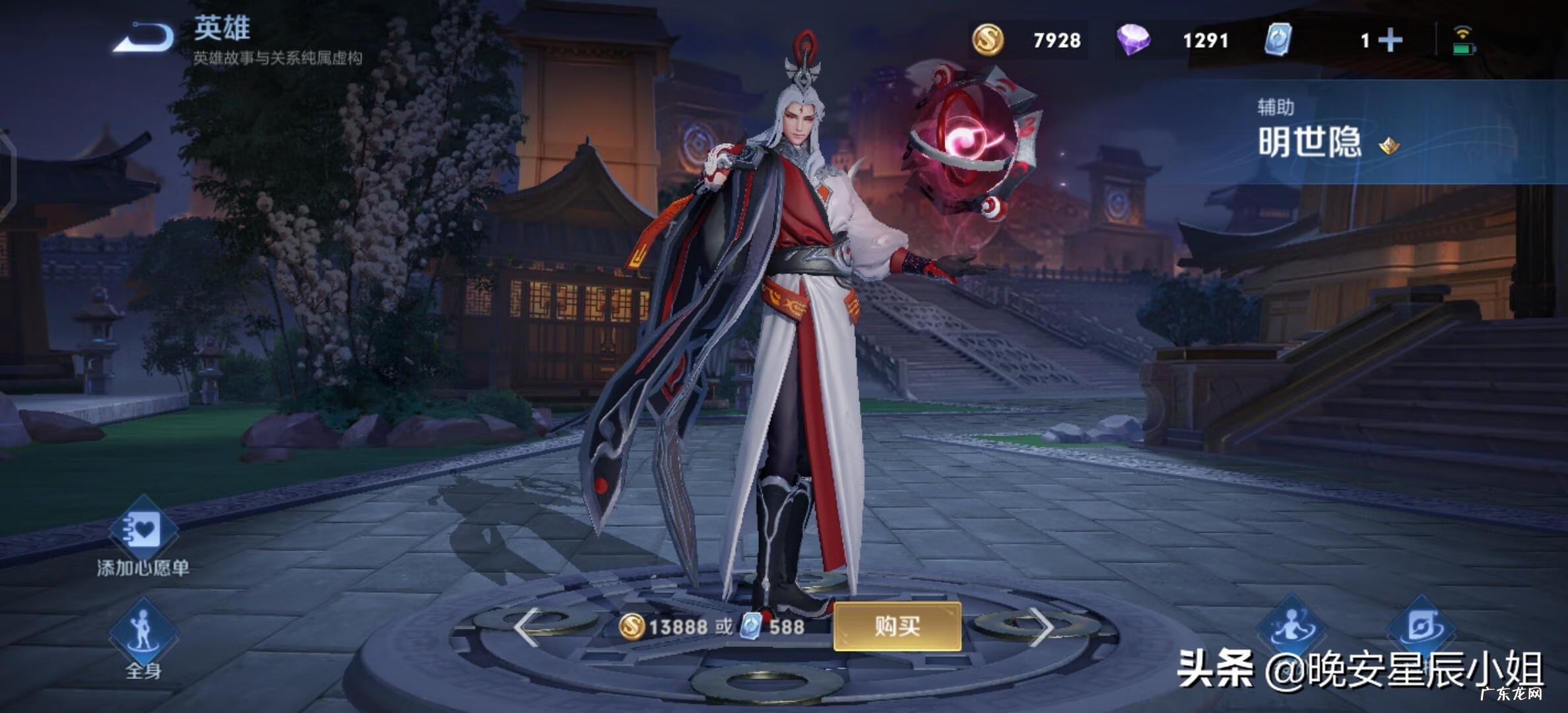 面具战神动画片全集 面具战神人物介绍