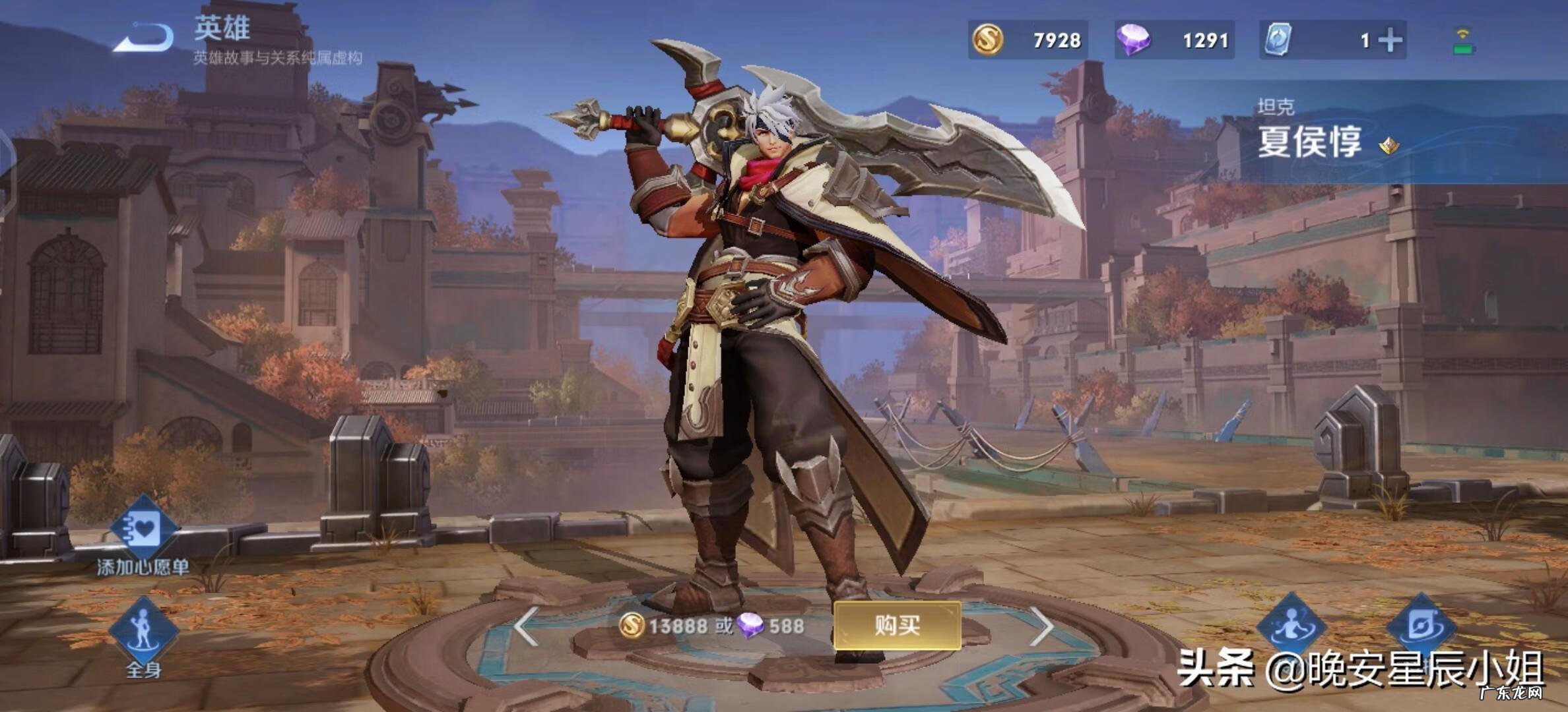 面具战神动画片全集 面具战神人物介绍