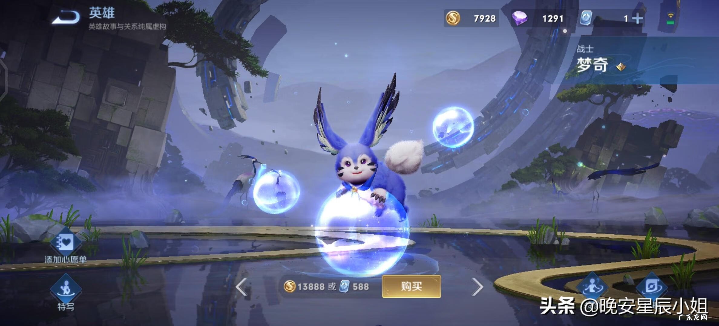 面具战神动画片全集 面具战神人物介绍