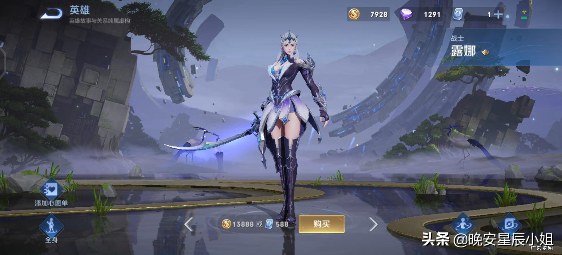 面具战神动画片全集 面具战神人物介绍