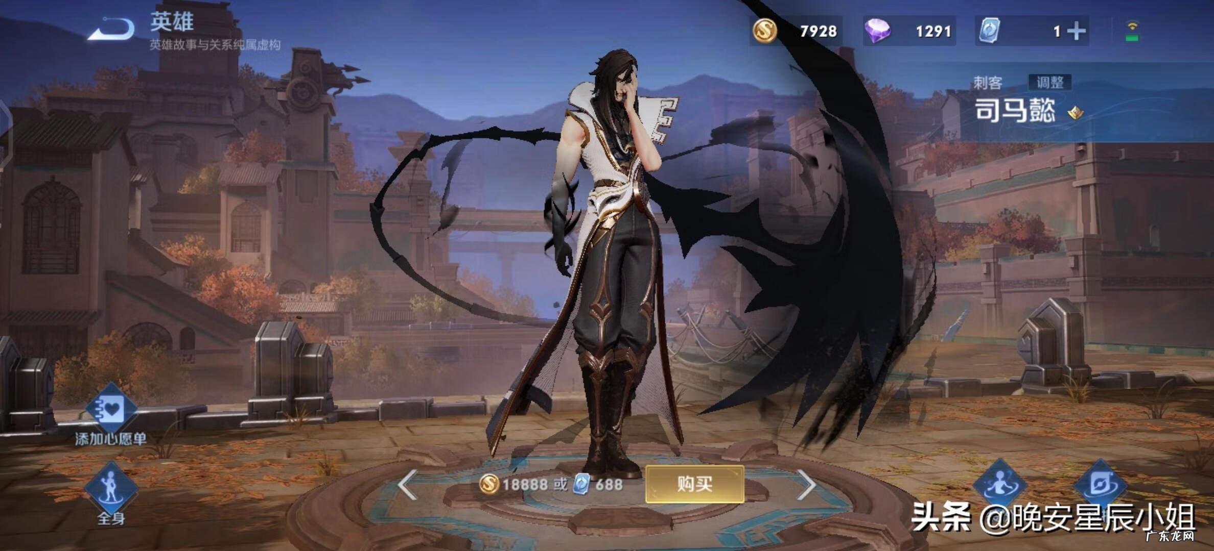 面具战神动画片全集 面具战神人物介绍