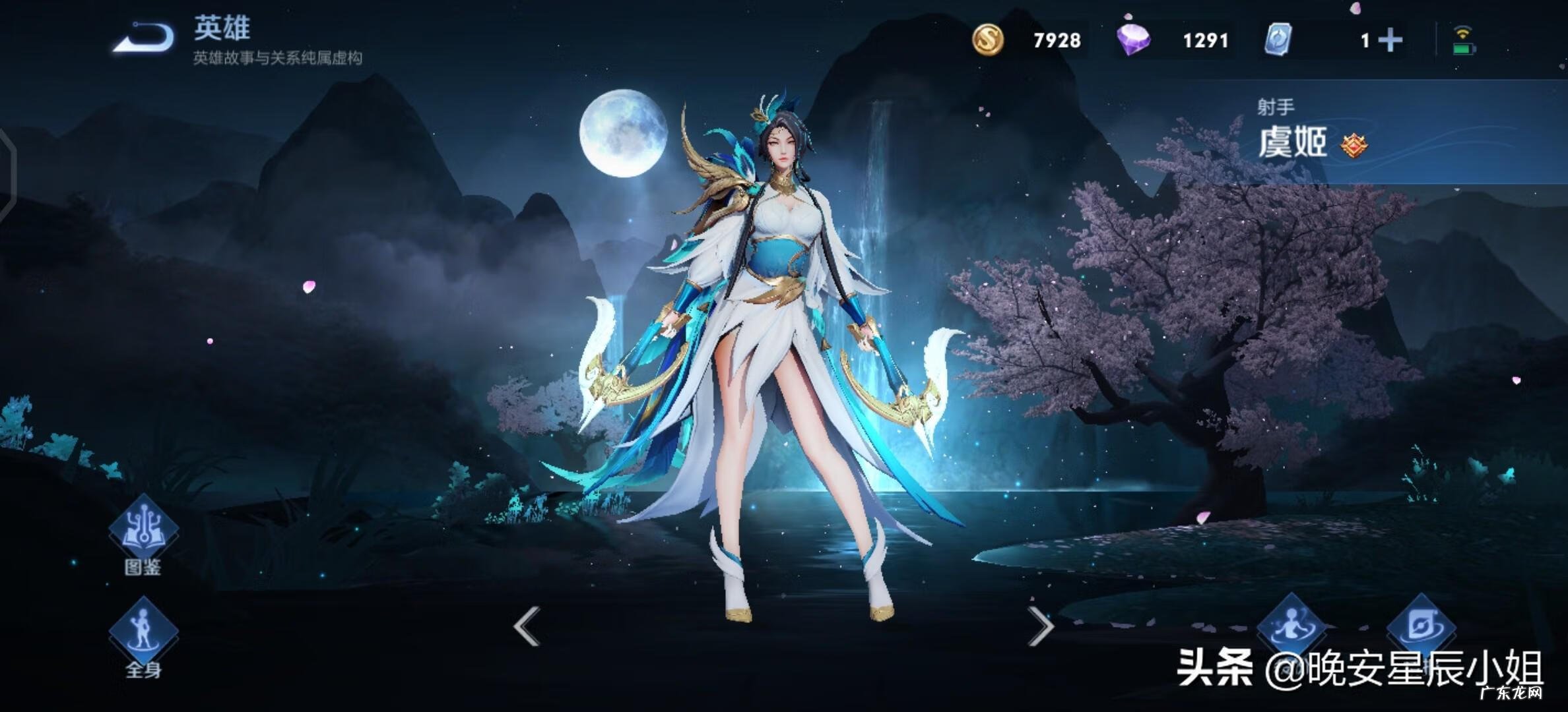 面具战神动画片全集 面具战神人物介绍