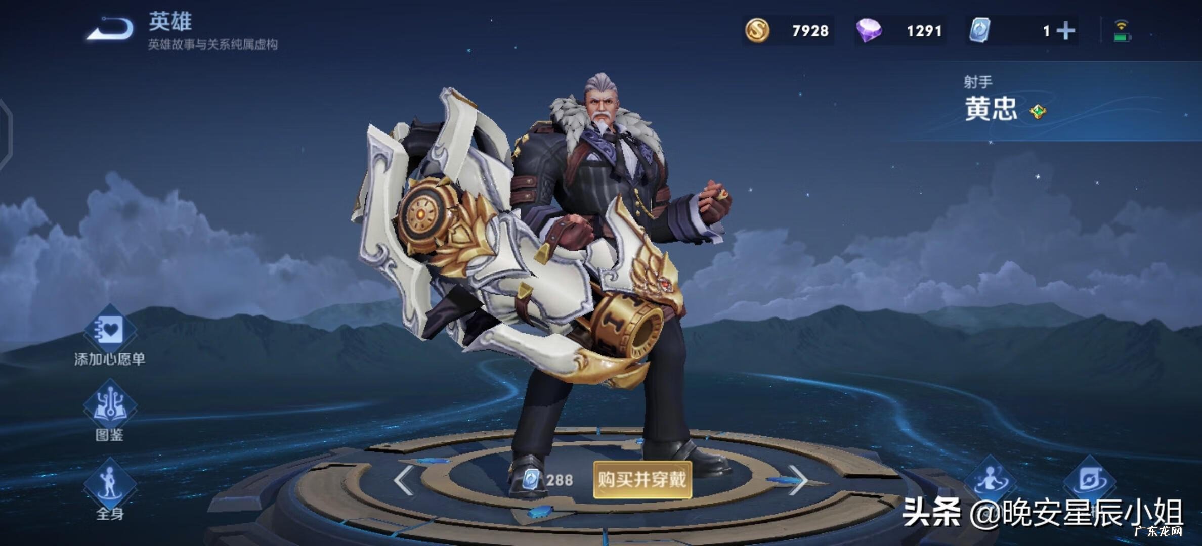 面具战神动画片全集 面具战神人物介绍