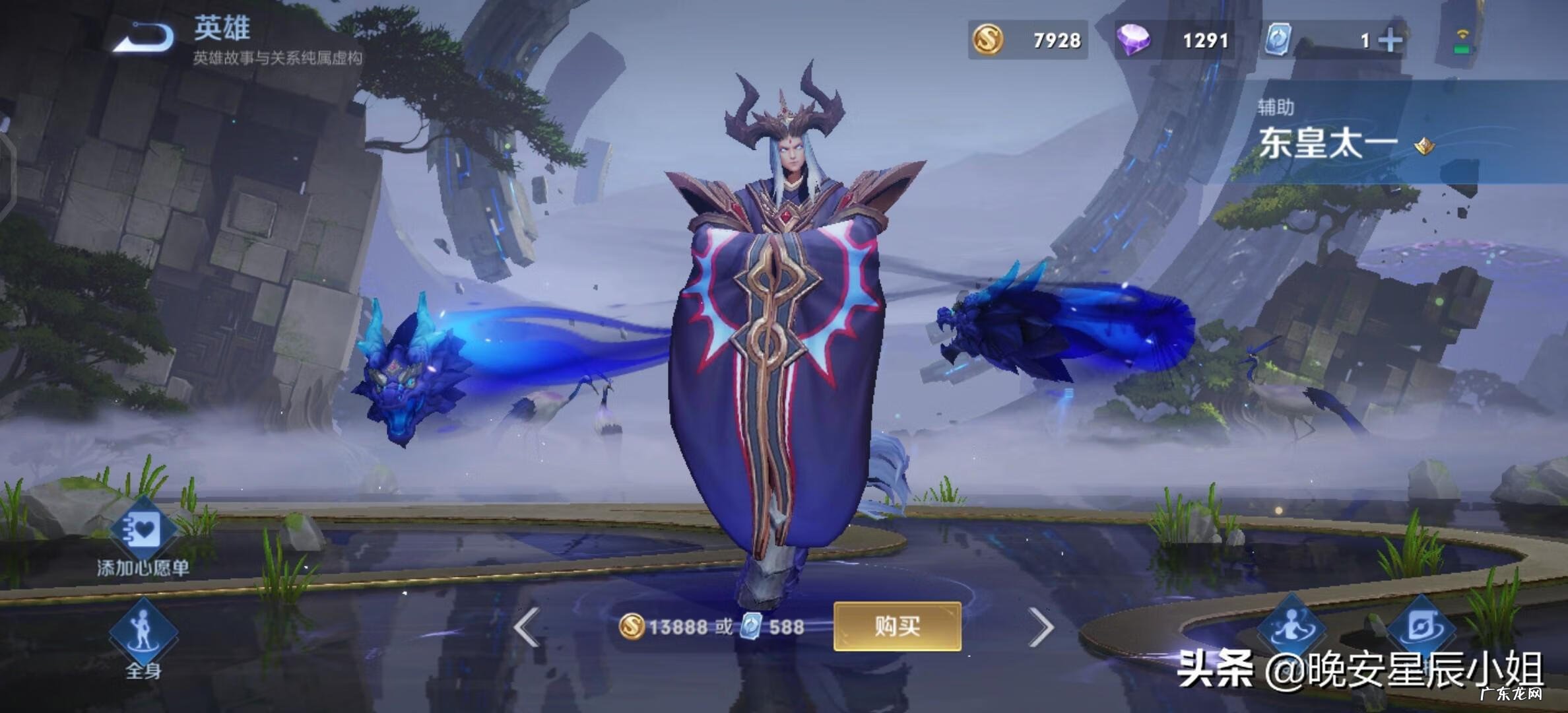 面具战神动画片全集 面具战神人物介绍