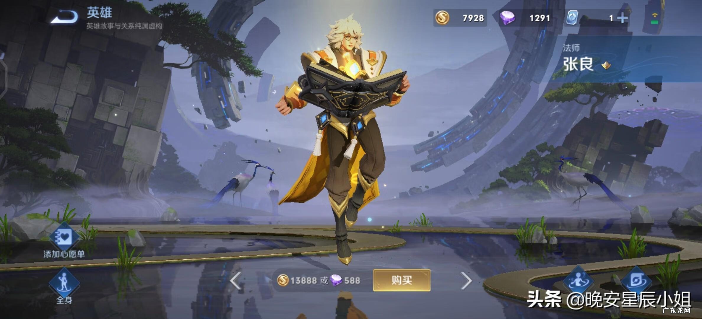 面具战神动画片全集 面具战神人物介绍