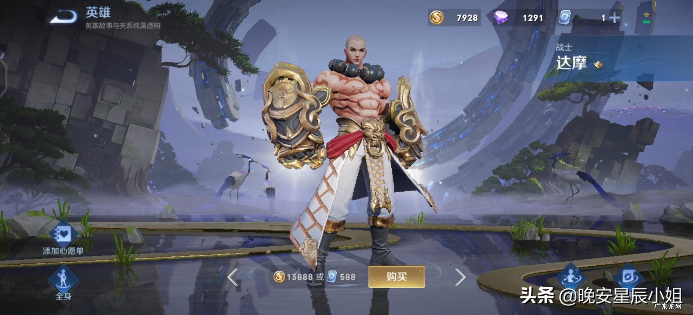 面具战神动画片全集 面具战神人物介绍