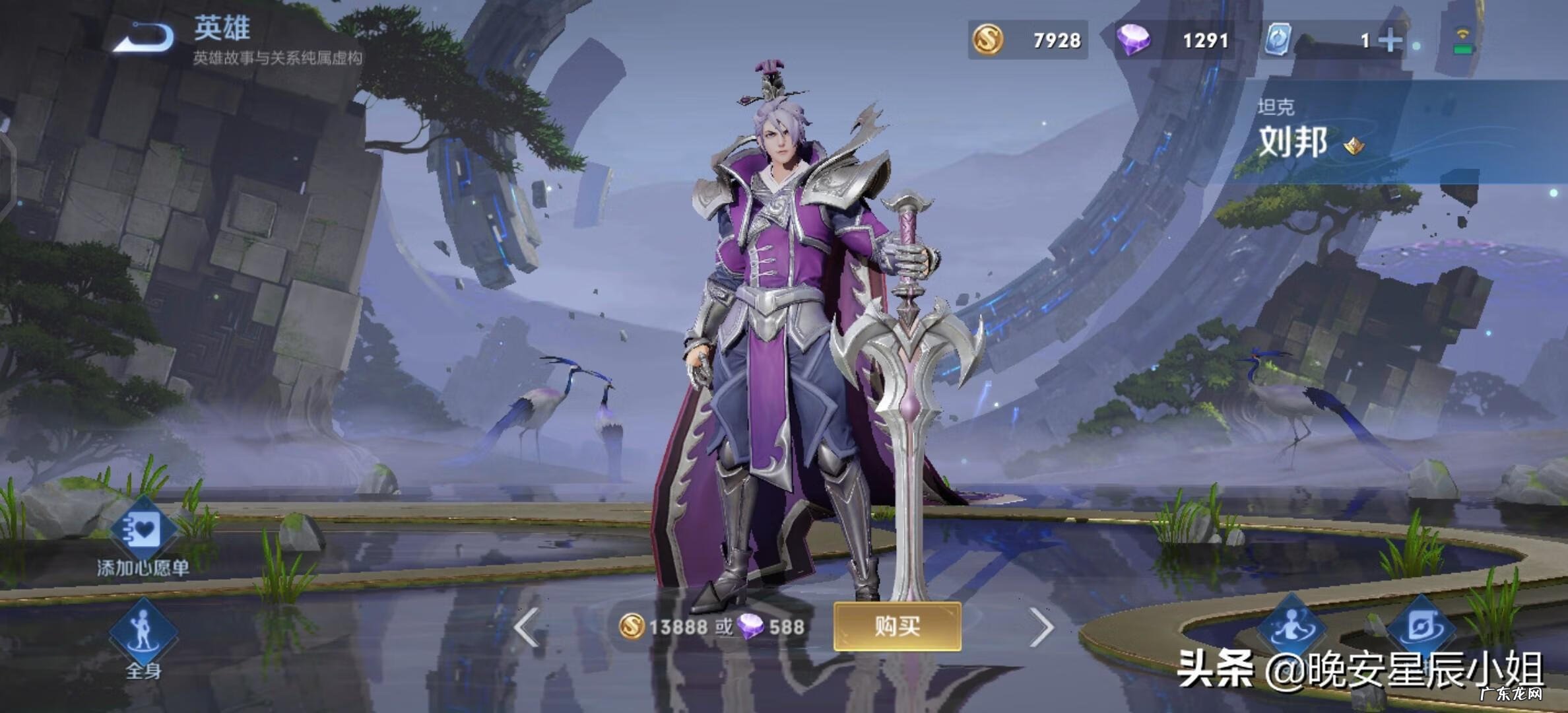 面具战神动画片全集 面具战神人物介绍