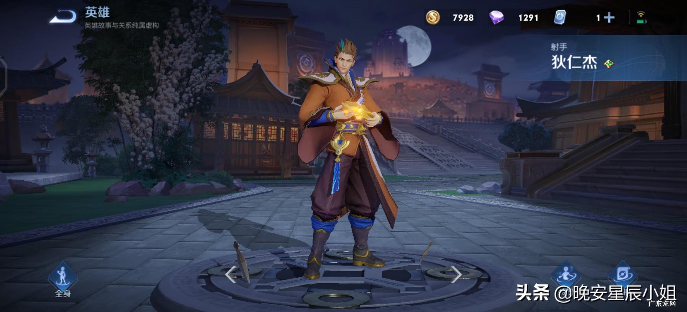 面具战神动画片全集 面具战神人物介绍