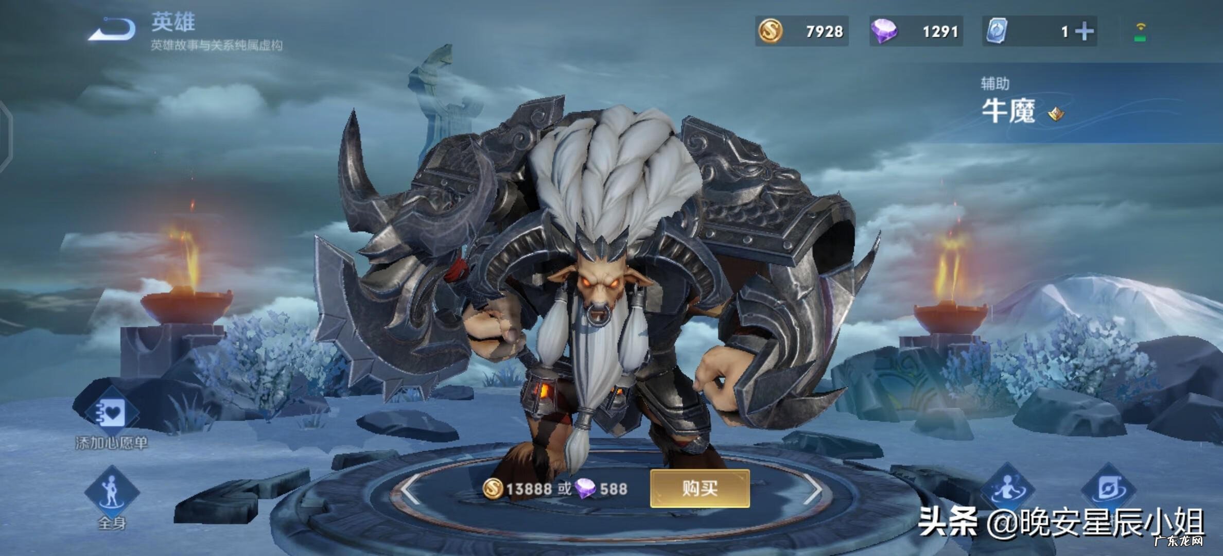 面具战神动画片全集 面具战神人物介绍