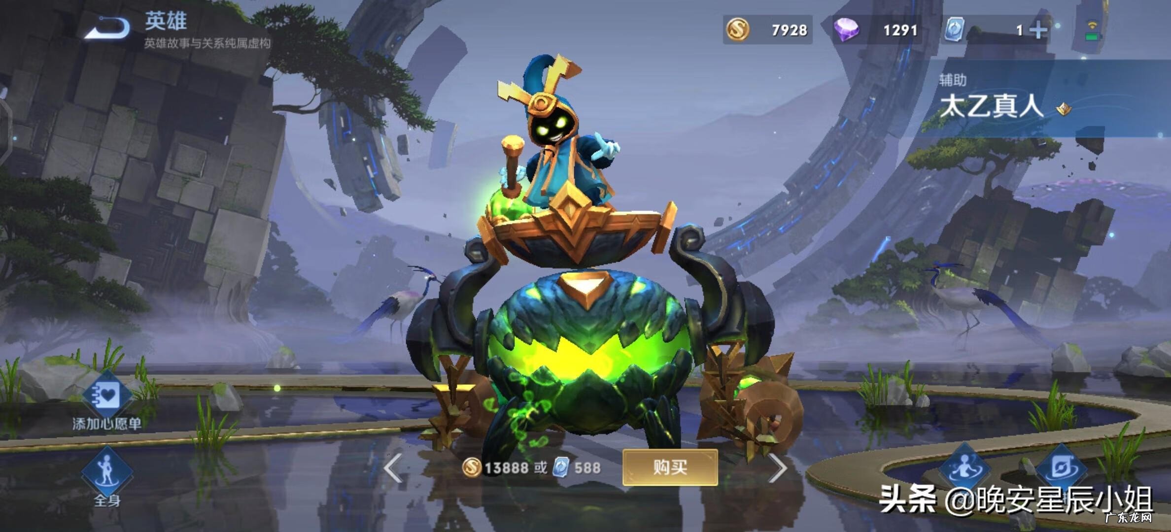 面具战神动画片全集 面具战神人物介绍