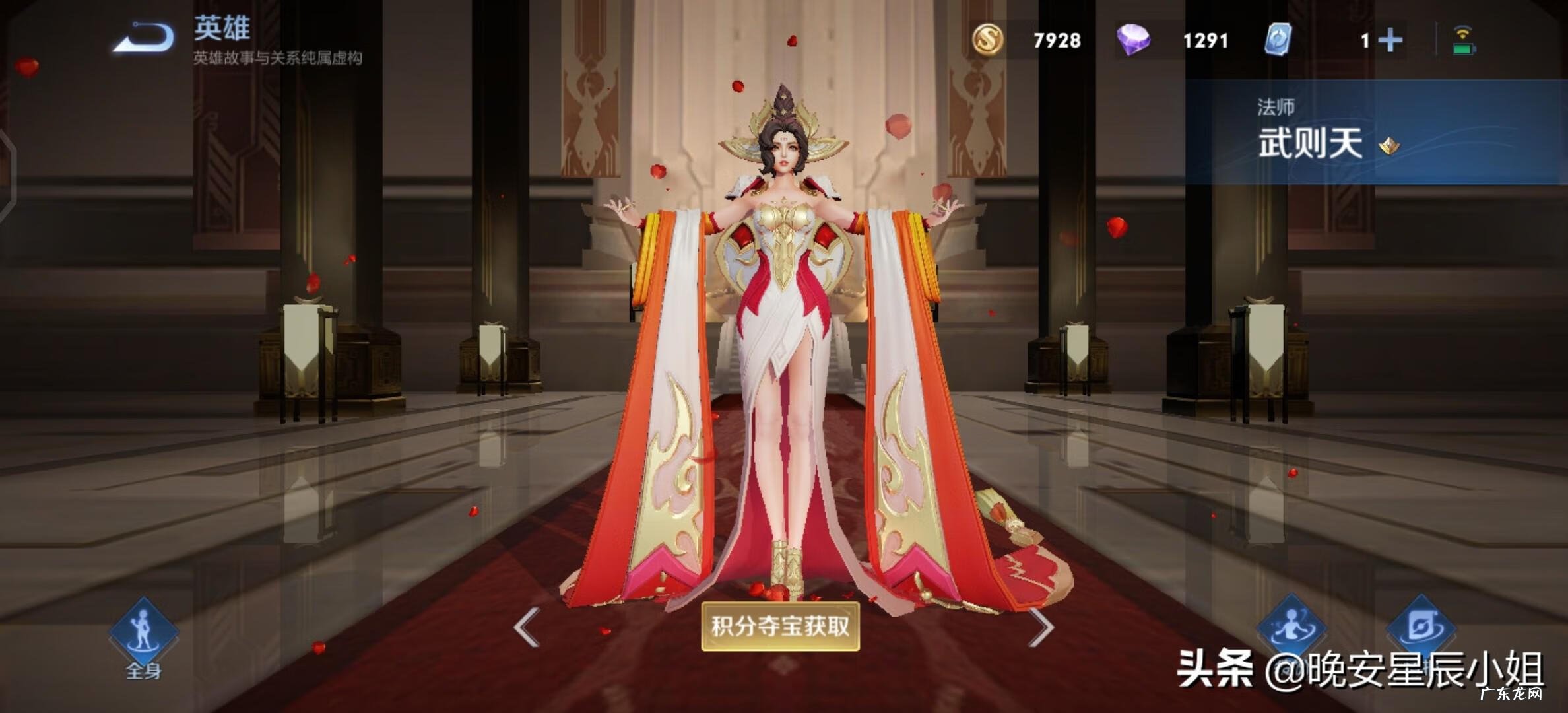 面具战神动画片全集 面具战神人物介绍