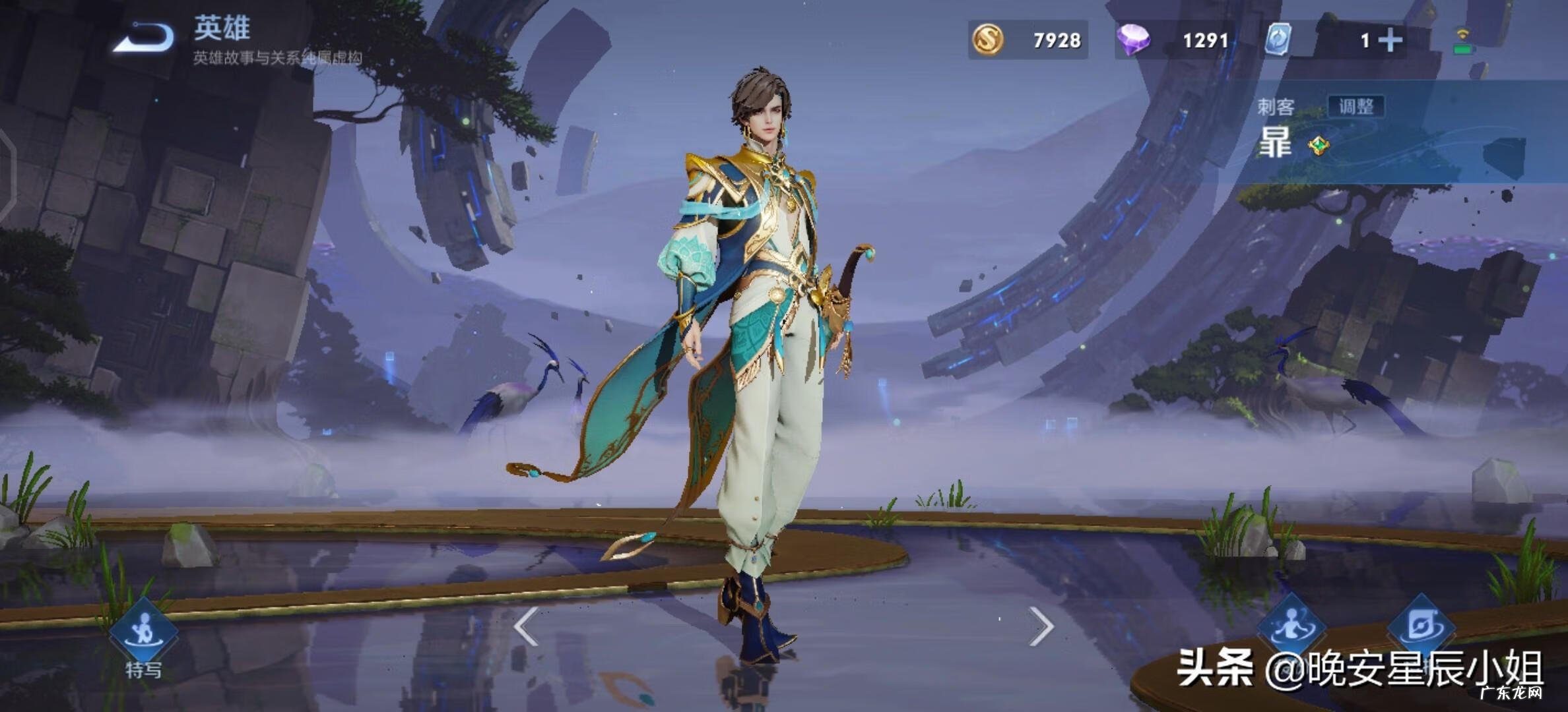 面具战神动画片全集 面具战神人物介绍