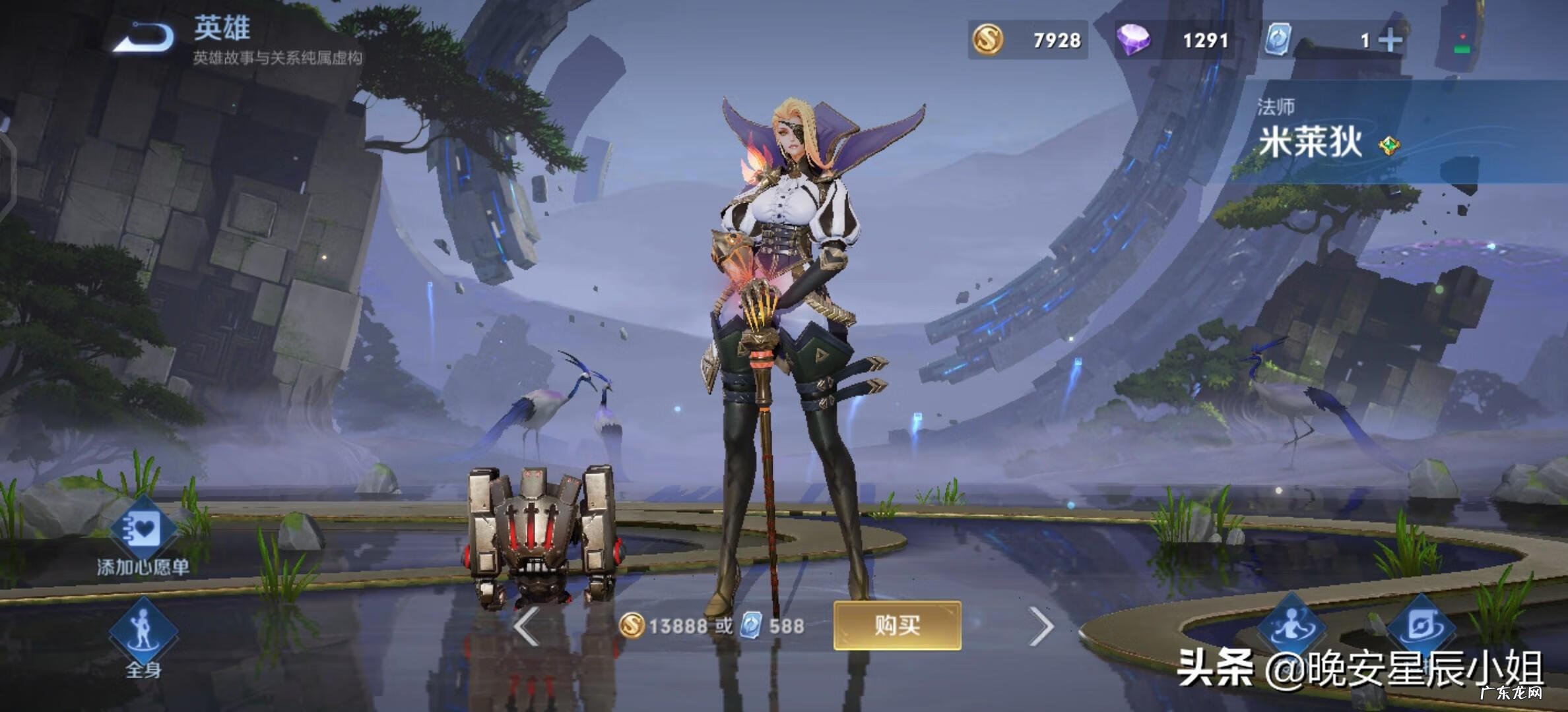 面具战神动画片全集 面具战神人物介绍