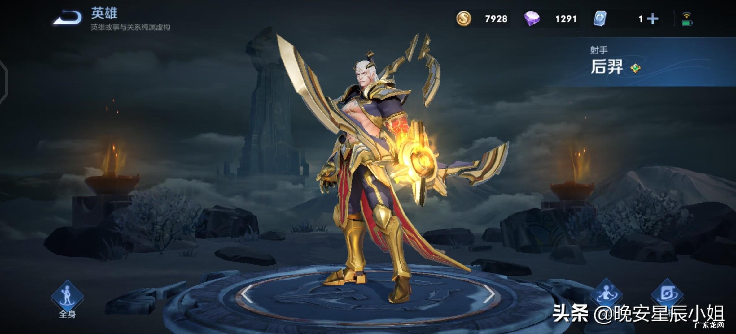 面具战神动画片全集 面具战神人物介绍