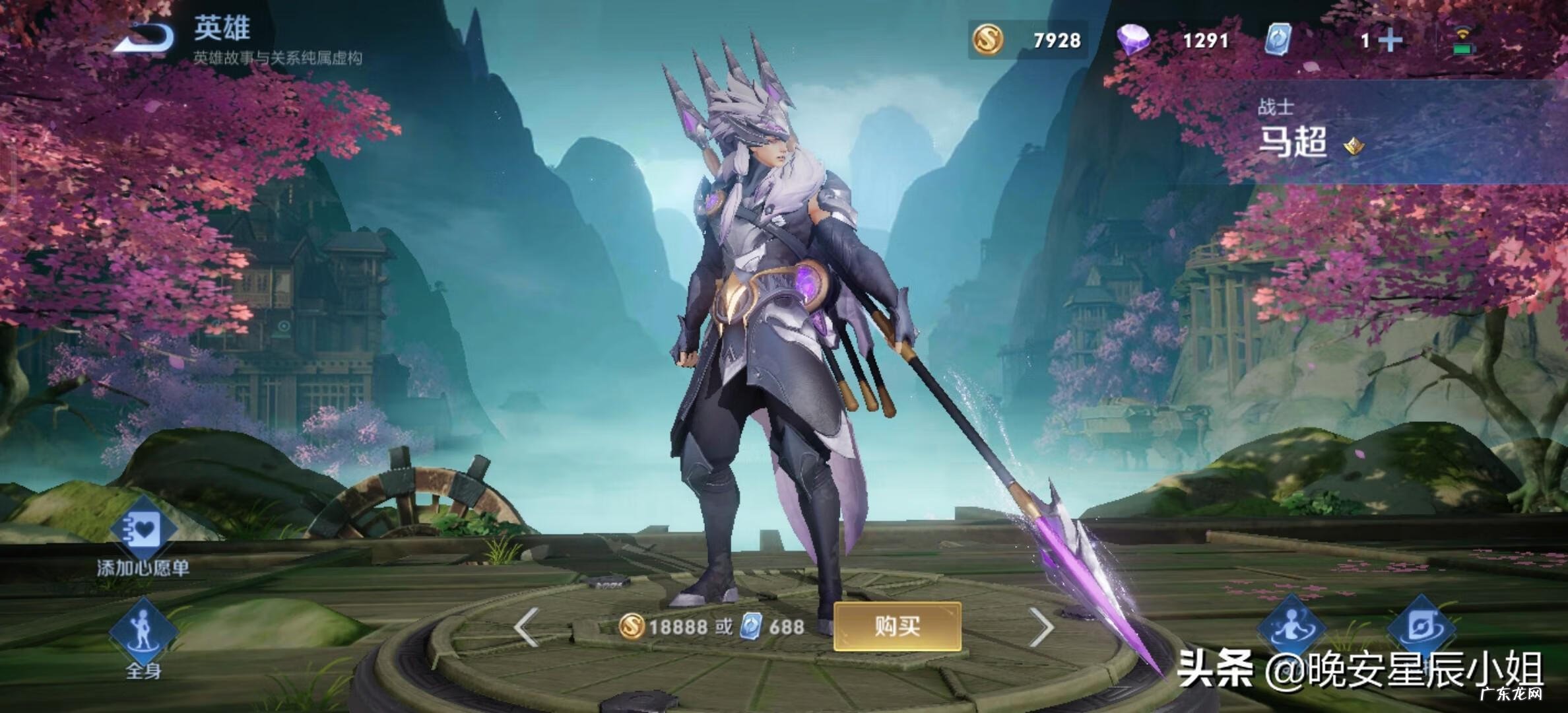 面具战神动画片全集 面具战神人物介绍