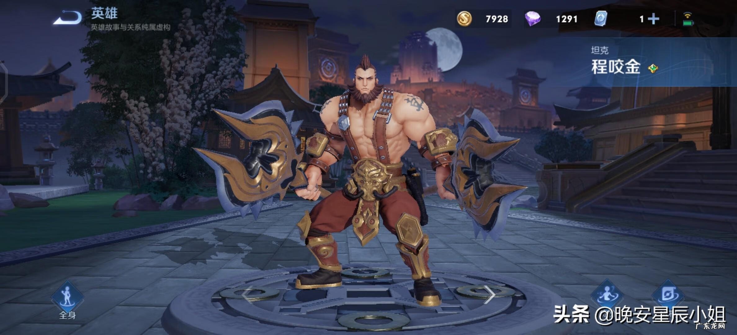 面具战神动画片全集 面具战神人物介绍