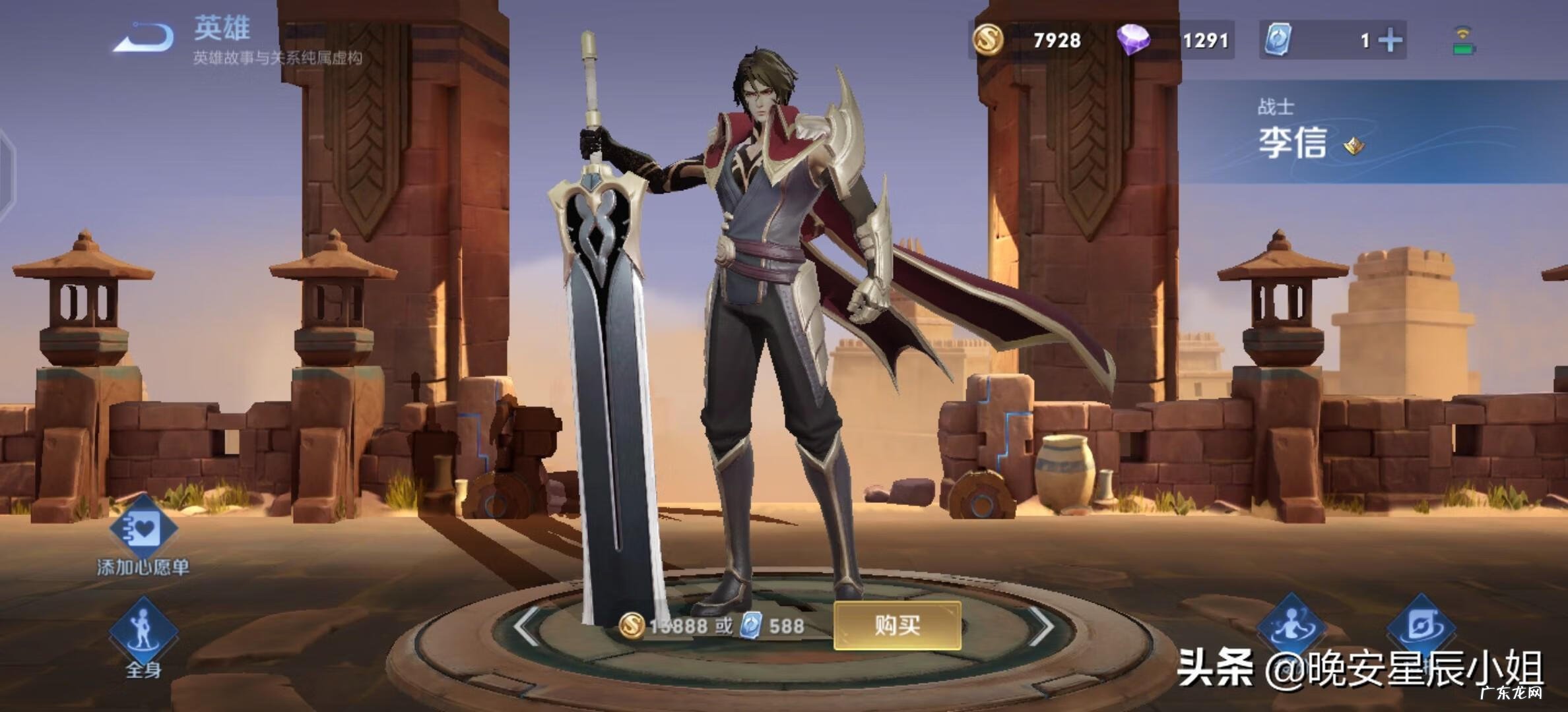 面具战神动画片全集 面具战神人物介绍