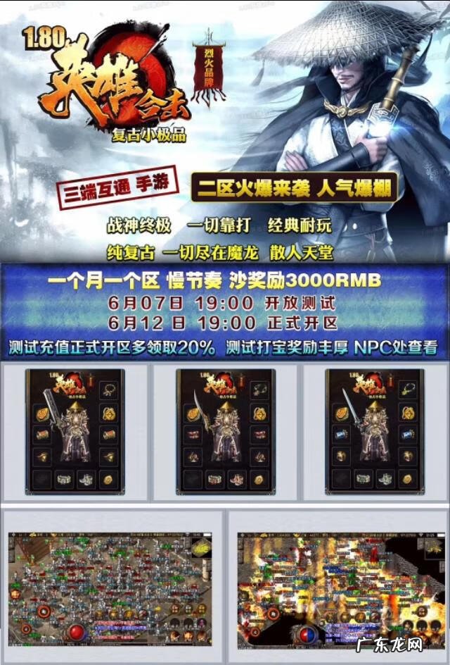 什么什么合击 180合击网站