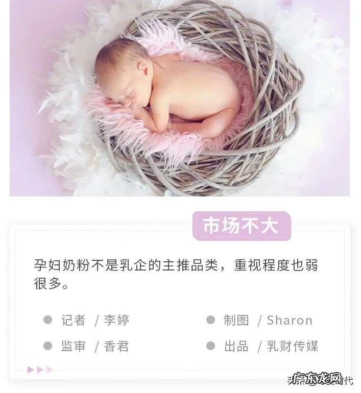 澳洲奶粉排行榜10强 惠氏孕妇奶粉怎么样?