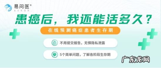 早期肝癌切除后活多久 肝癌中期能活多久一般