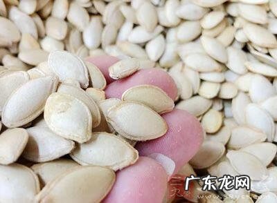 南瓜子有什么功效和副作用 南瓜子的副作用?