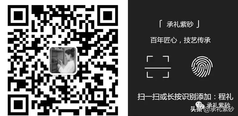 东石紫砂刻字 紫沙刻字松风水月