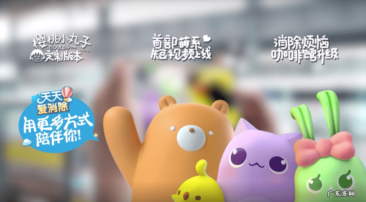 天天爱消除最高分 天天爱消除怎样得高分