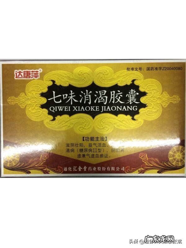 2型糖尿病是什么意思 糖尿病患者