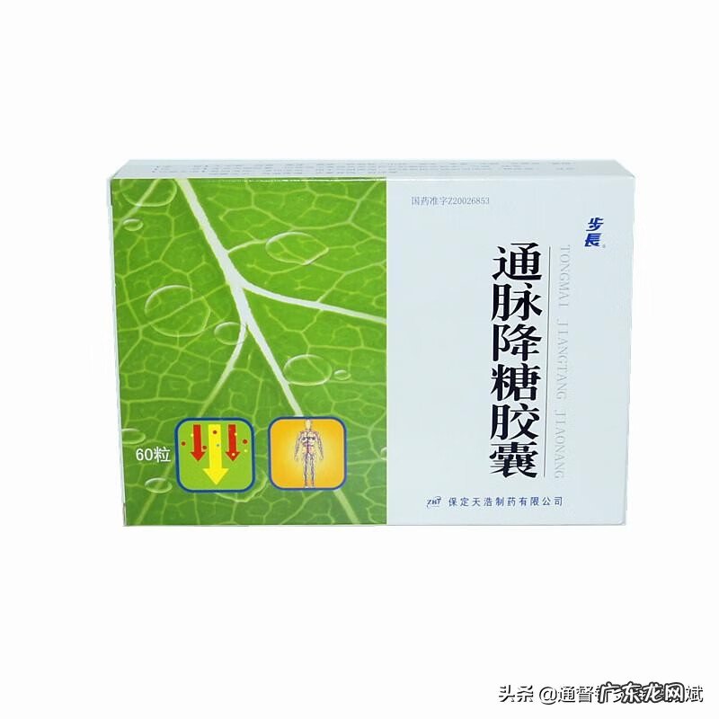 2型糖尿病是什么意思 糖尿病患者