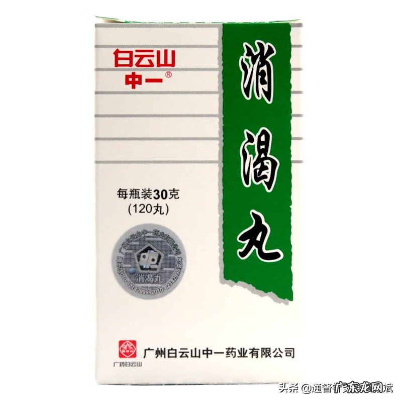 2型糖尿病是什么意思 糖尿病患者