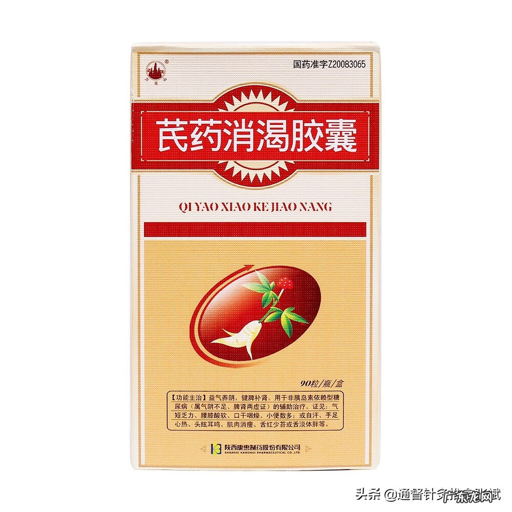 2型糖尿病是什么意思 糖尿病患者