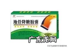 2型糖尿病是什么意思 糖尿病患者