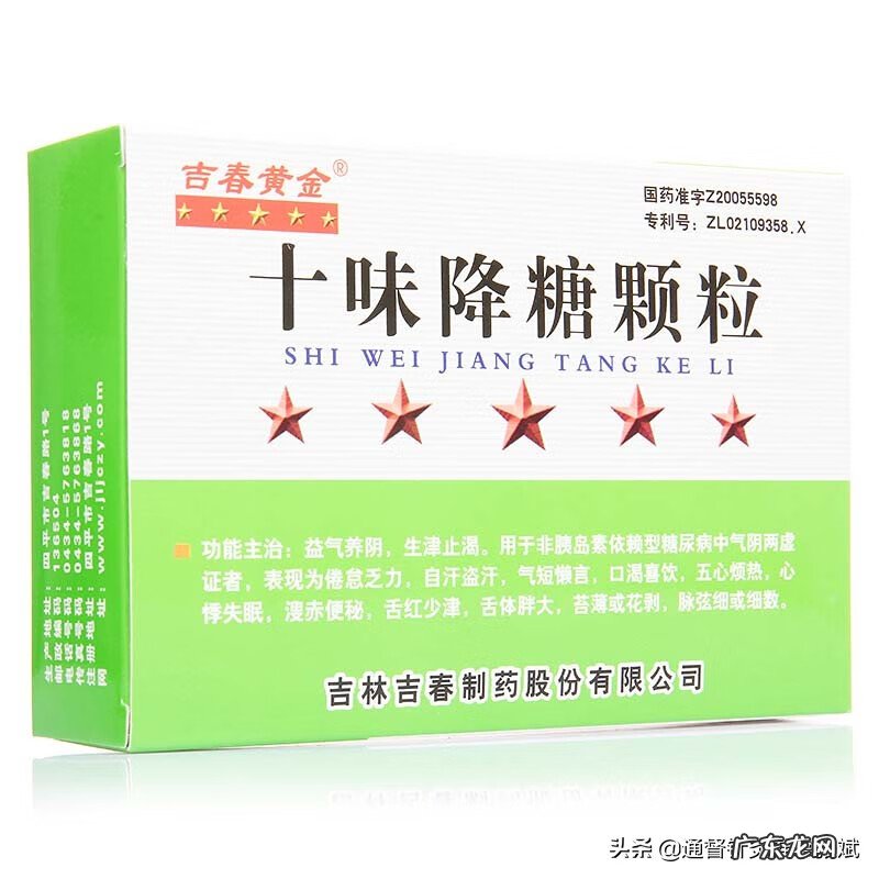 2型糖尿病是什么意思 糖尿病患者