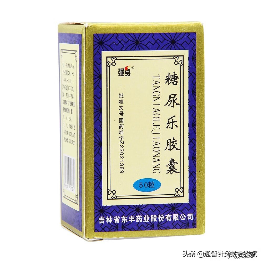 2型糖尿病是什么意思 糖尿病患者