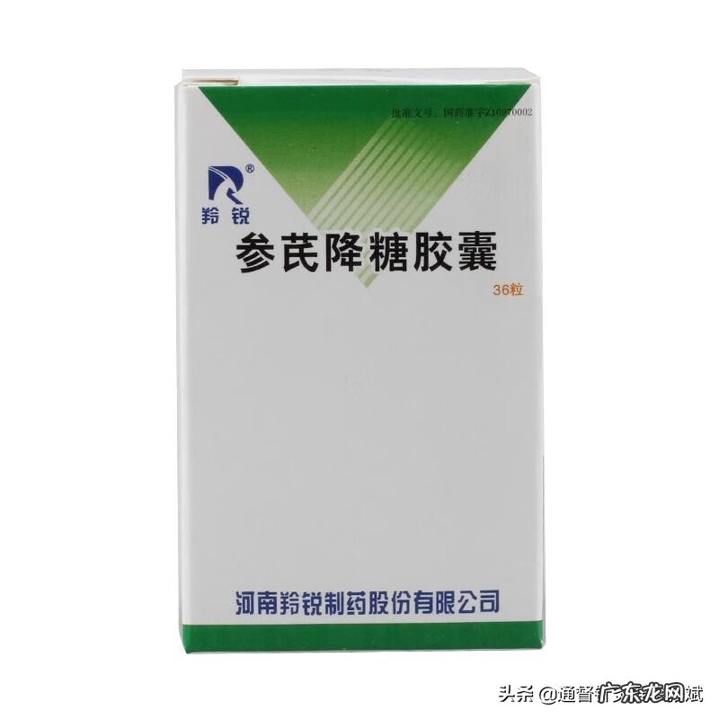 2型糖尿病是什么意思 糖尿病患者