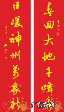 对联左右边怎么分 对联怎么分上下联?