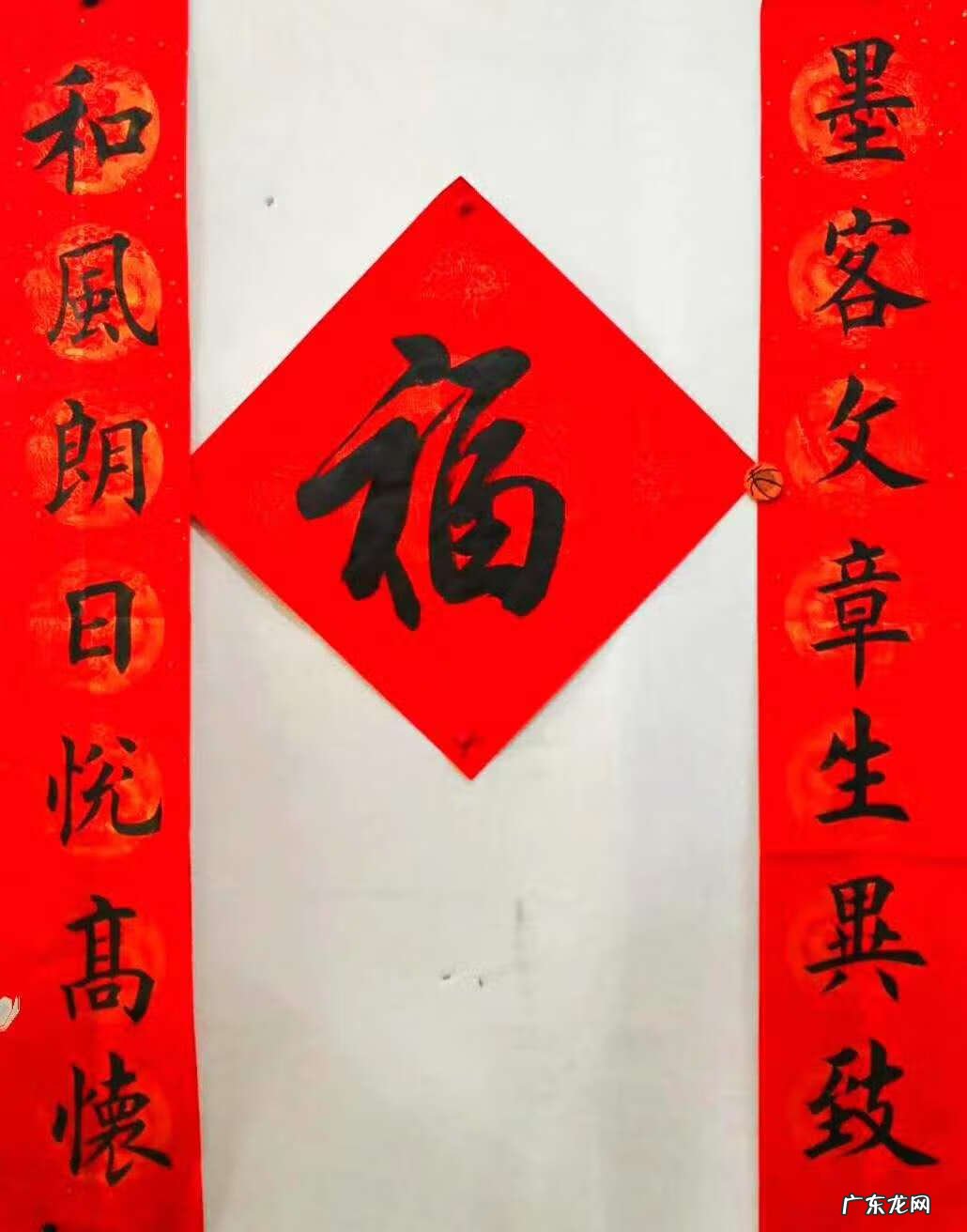 对联左右边怎么分 对联怎么分上下联?