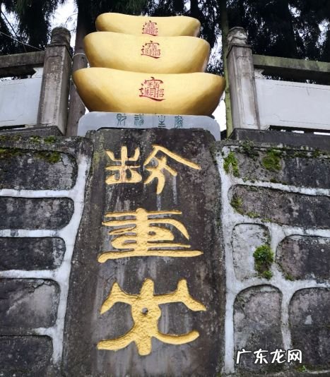 赵公庙在赵公山哪里 赵公山风水宝地在哪里